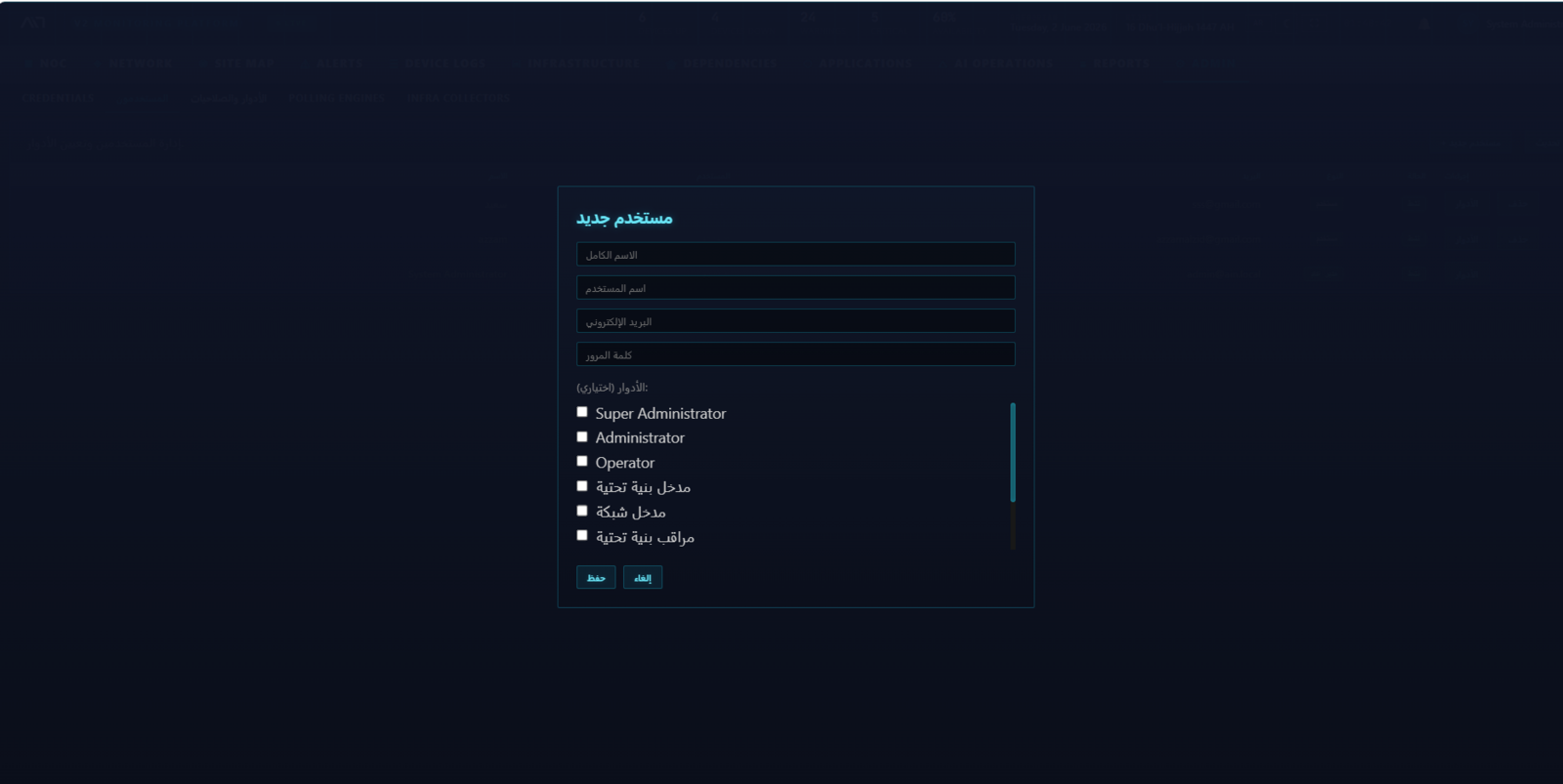 Add User